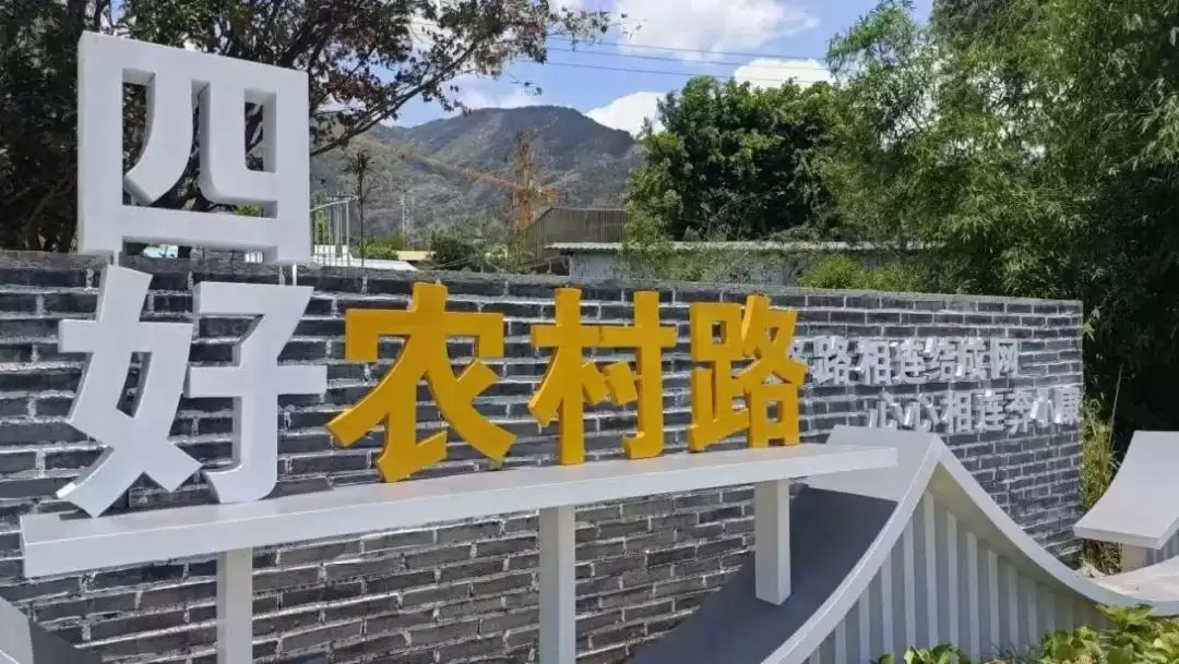 西昌城乡融合大发展，振兴乡村踏上加速度征程！插图3