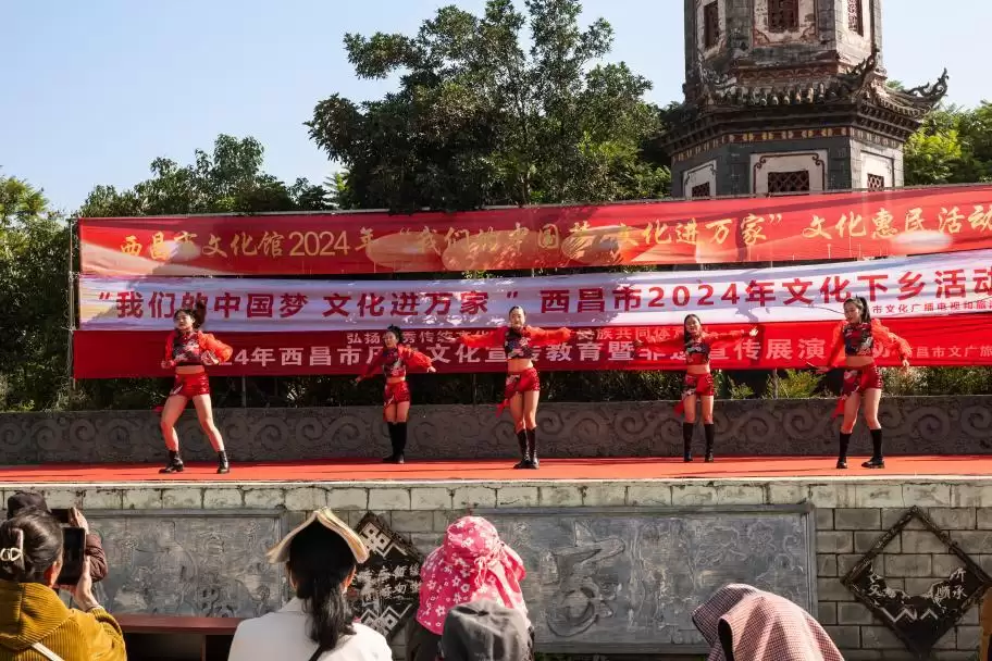 西昌“文化进万家”活动走进樟木箐镇惠民演出！插图2