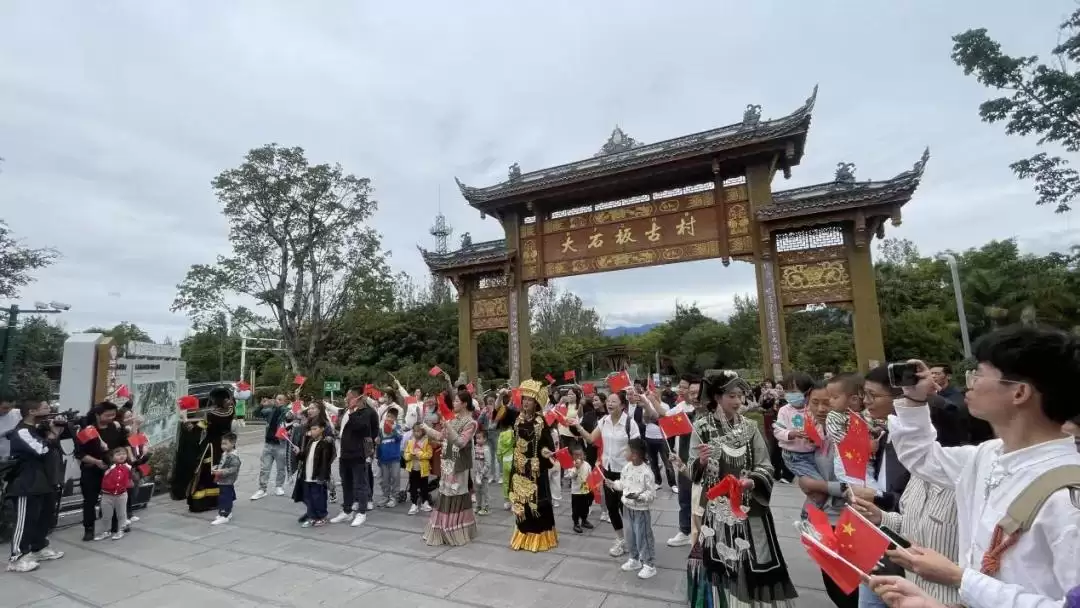 大石板古村快闪活动，游客市民齐唱爱国歌曲激情！插图1