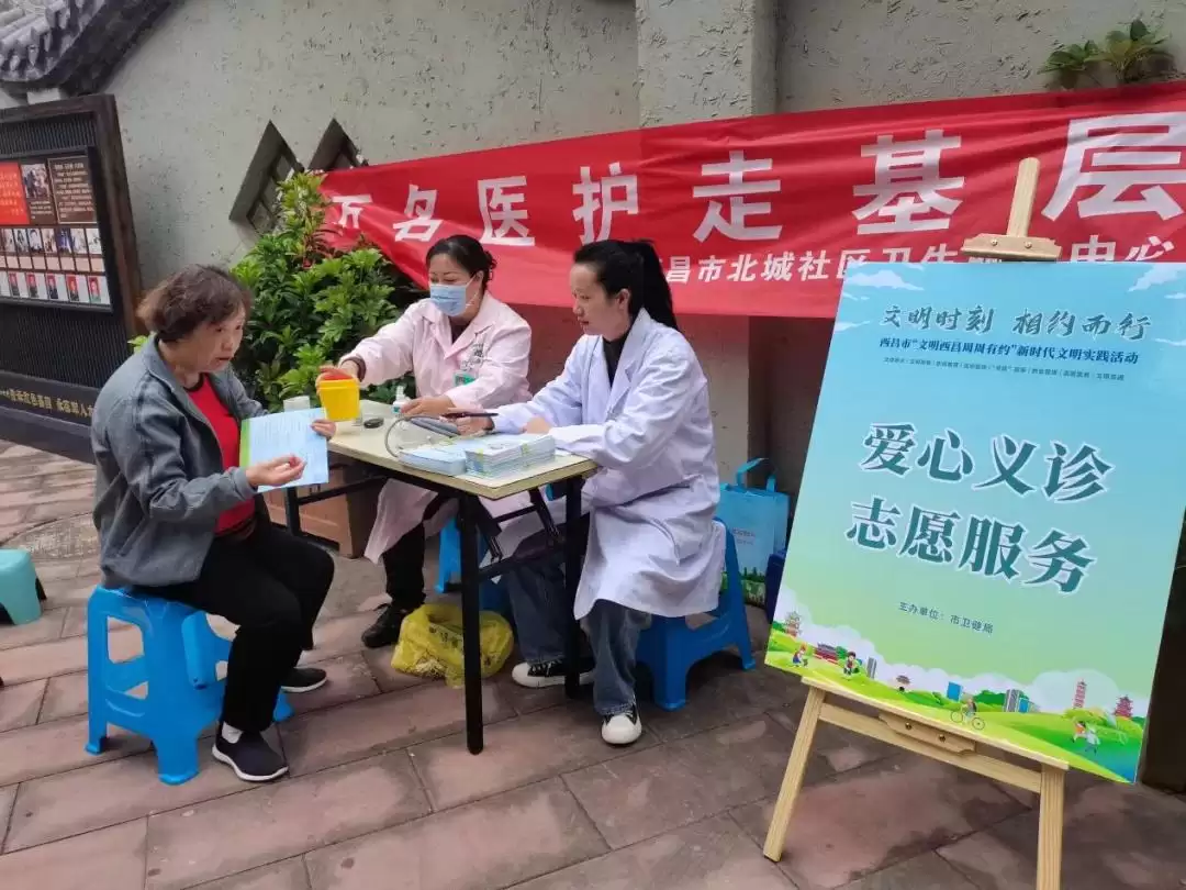 “文明西昌周周有约”进小区，居民欢乐笑颜开！插图5