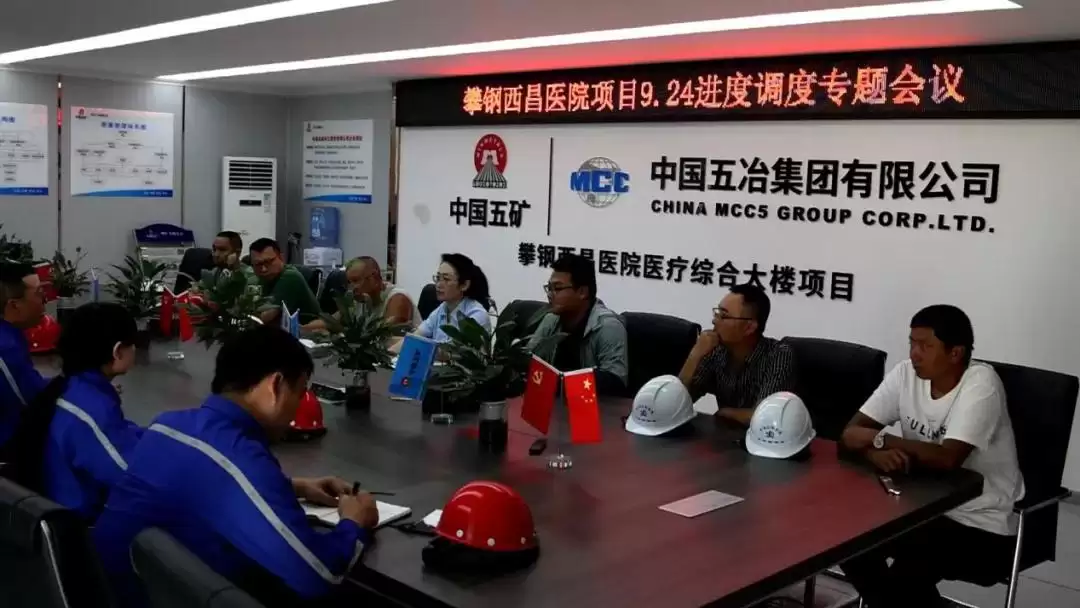 攀钢西昌医院医疗大楼，预计明年底竣工启用！插图6