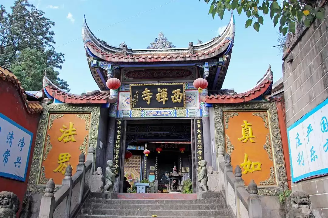 《黑神话：悟空》中式美学，西昌亦有其独特韵味！插图6