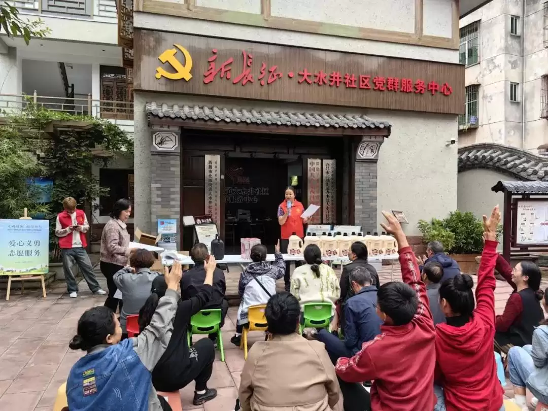 “文明西昌周周有约”进小区，居民欢乐笑颜开！插图8