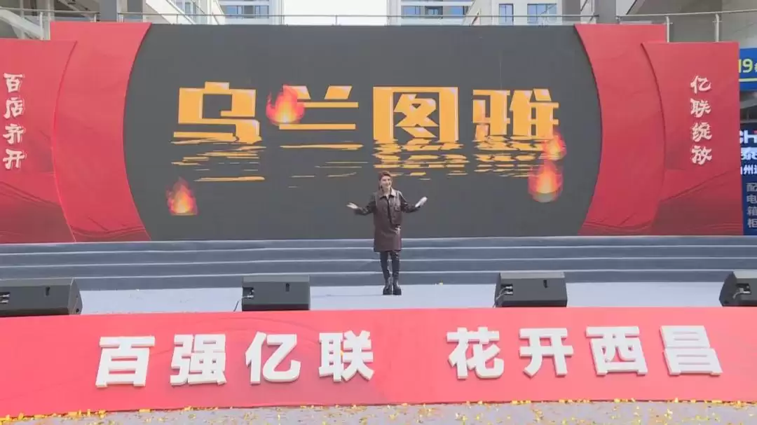 亿联五金机电汽配城入驻，300品牌同期盛大开业！插图3