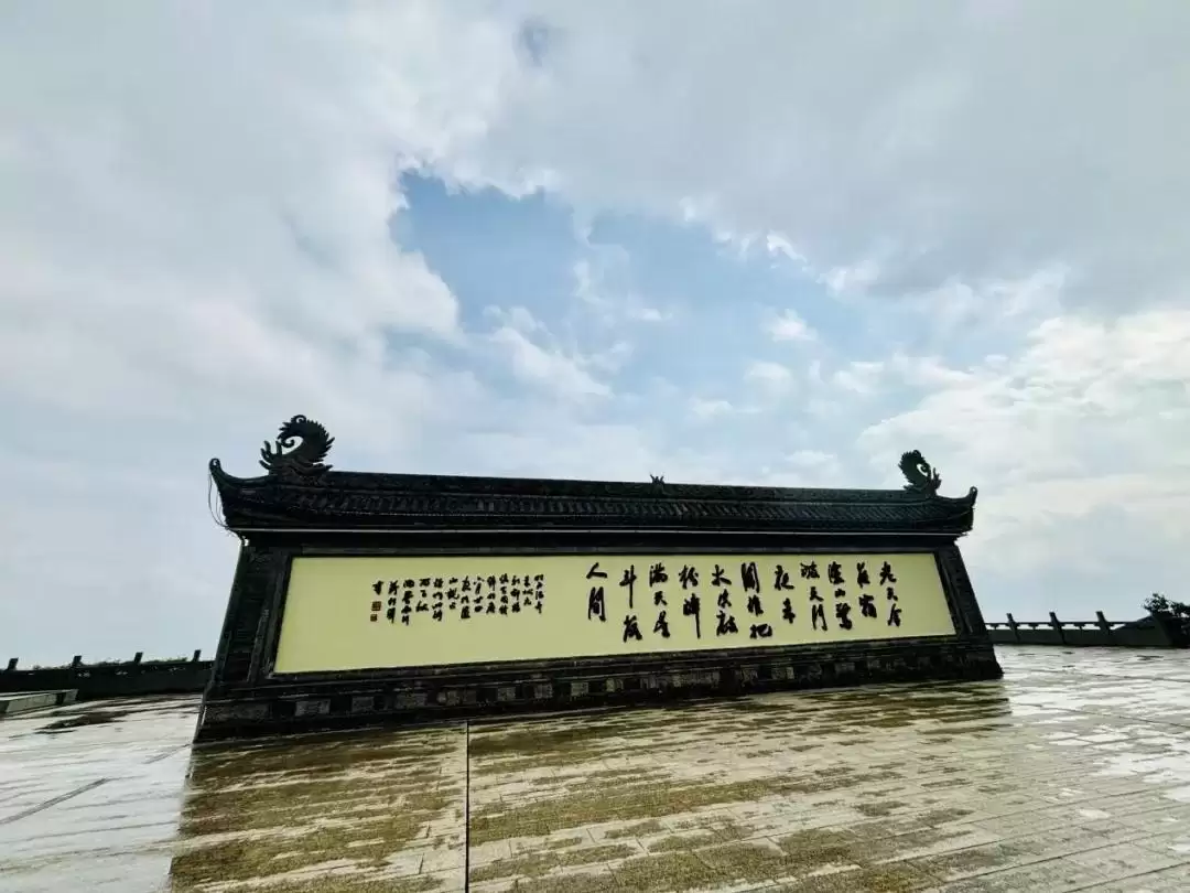 泸山景区提质升级“焕新”，旅游品质提升新形象！插图10