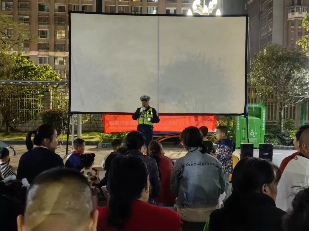 “文明西昌周周有约”进小区，居民欢乐笑颜开！插图1