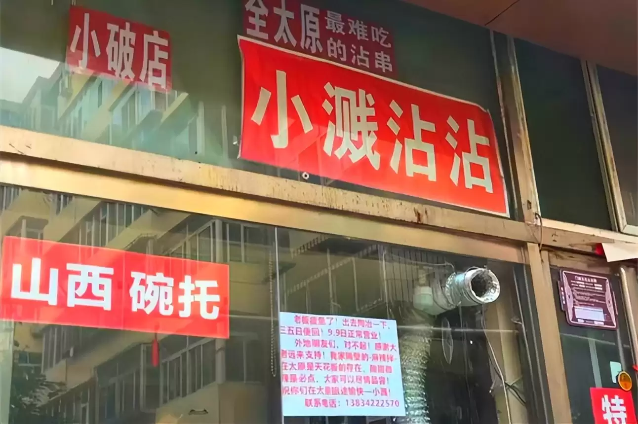 四大“松弛感”省份，悠闲生活引向往插图14