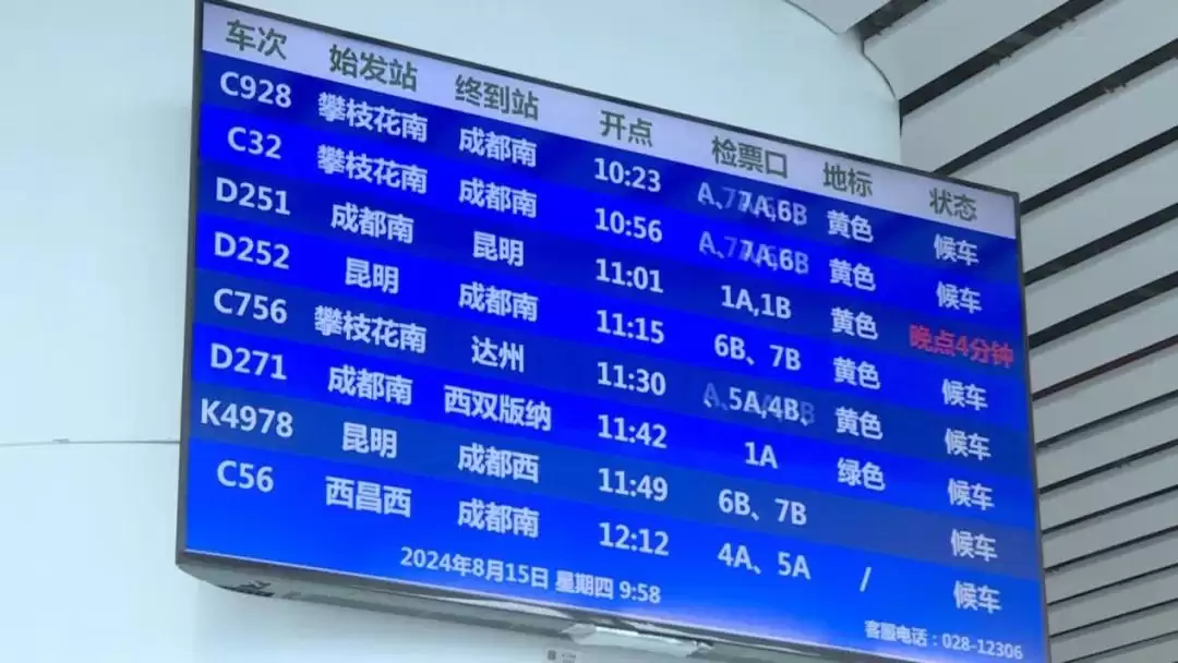 暑期西昌西站日均客流达1.7万人次，返程高峰忙！插图2