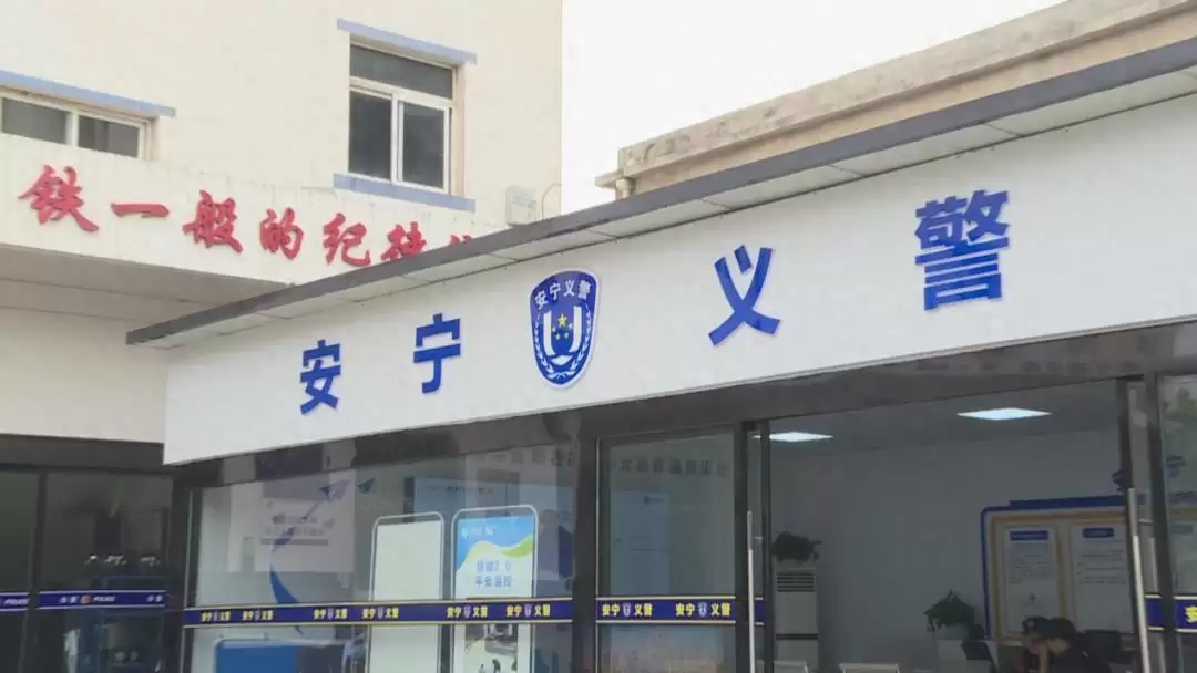 西昌安宁义警为民服务,打通基层治理最后一公里!-会东网