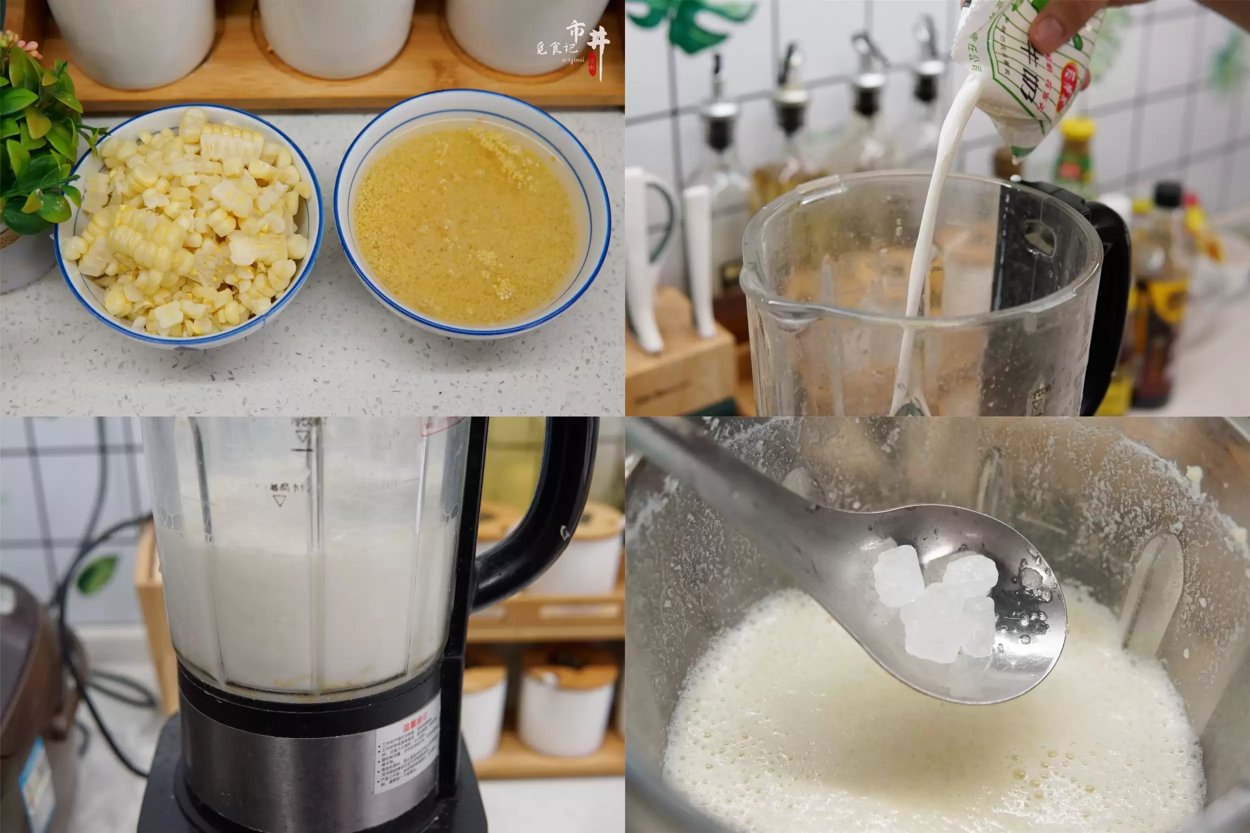 秋分饮食指南：吃谷咬薯尝白顺时安插图4