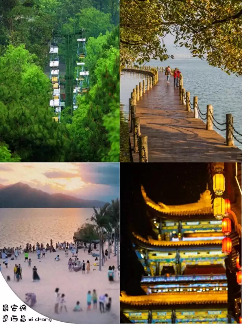 年轻人向往的西昌小城躺游，开启慢速生活新体验！-会东网