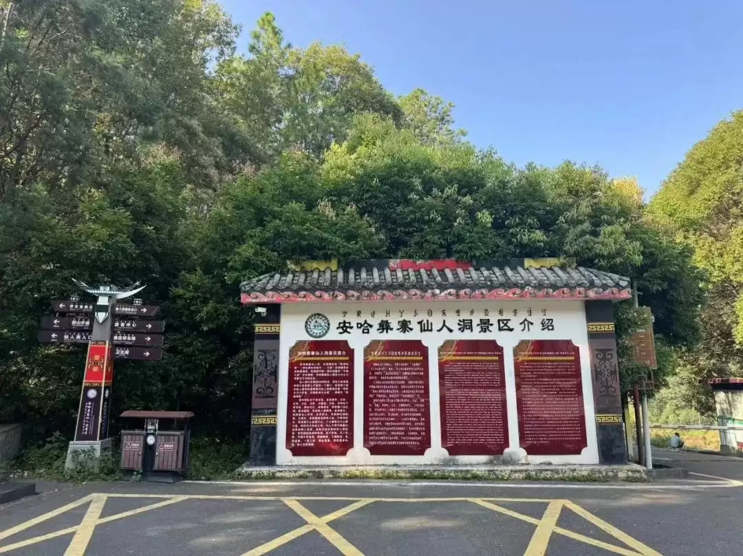 国庆西昌民俗风情之旅，特色体验等你来解锁！插图2