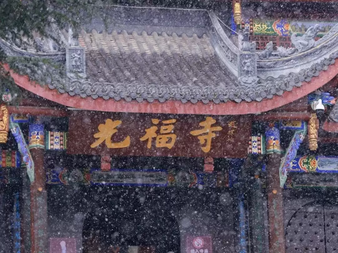 《黑神话：悟空》中式美学，西昌亦有其独特韵味！插图5