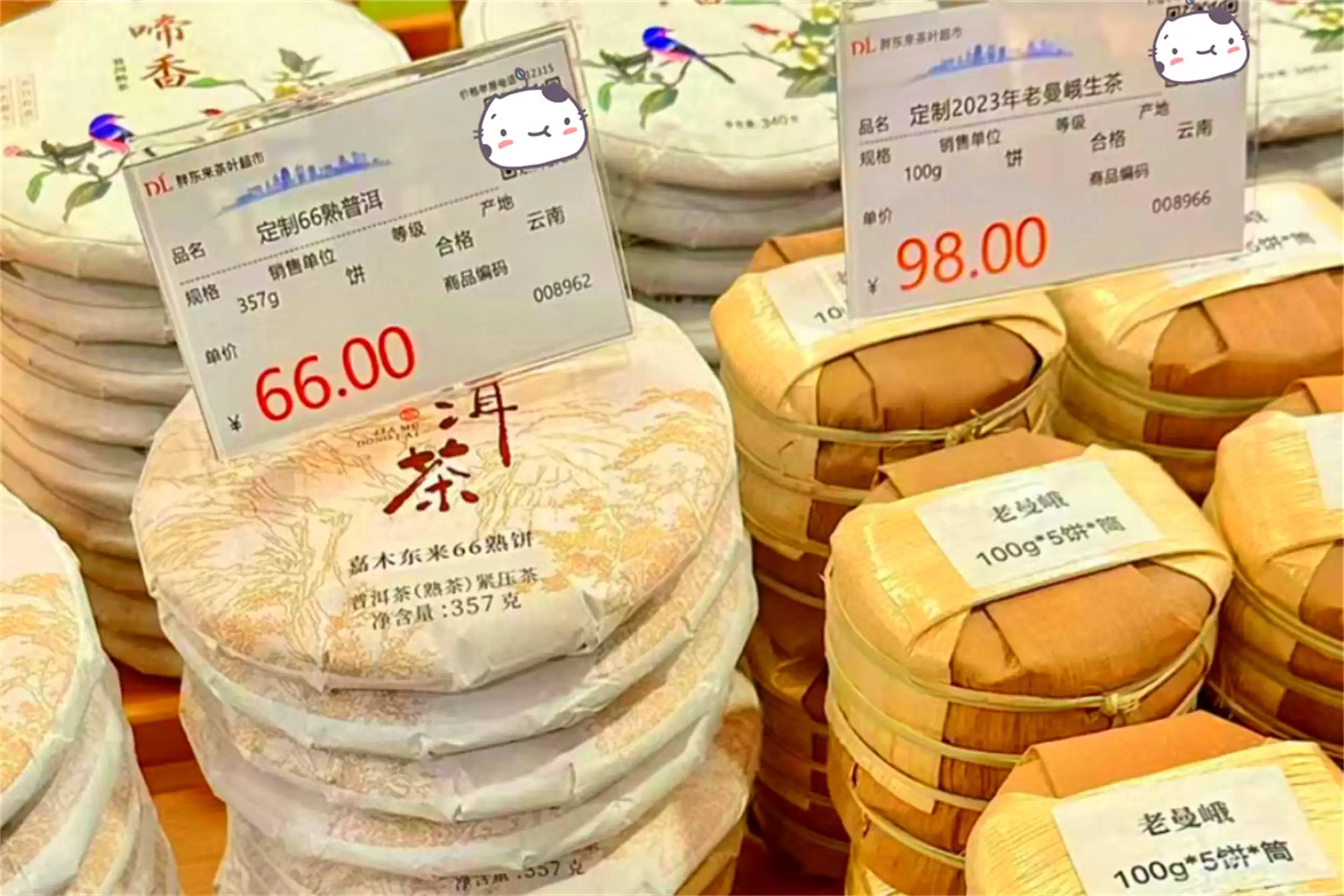 许昌胖东来8种热卖好物，引发抢购热潮插图3