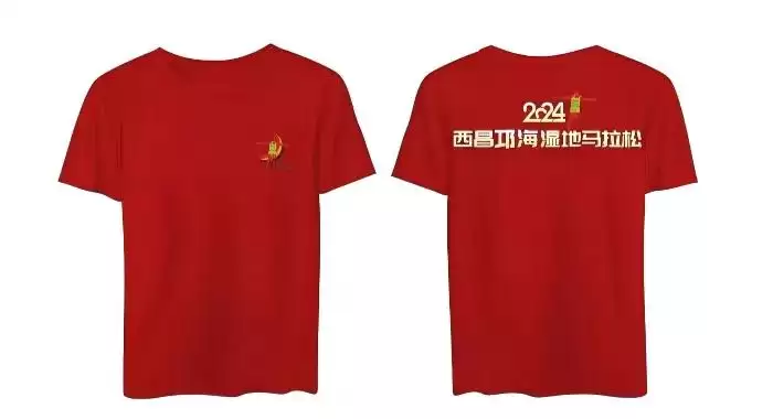 西昌邛海湿地马拉松发布会举行，11月9日鸣枪开跑！插图10