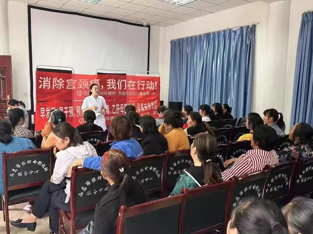 西昌“两癌”免费筛查全覆盖，筑牢妇女健康防线！插图5