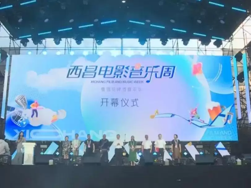 西昌今夏因“阿昌”出圈，高频聚焦整版报道热议！插图46