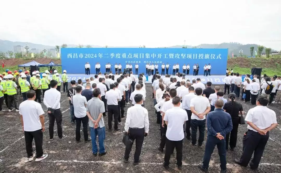 四川日报报道西昌：推进县域经济高质量发展之路！插图2