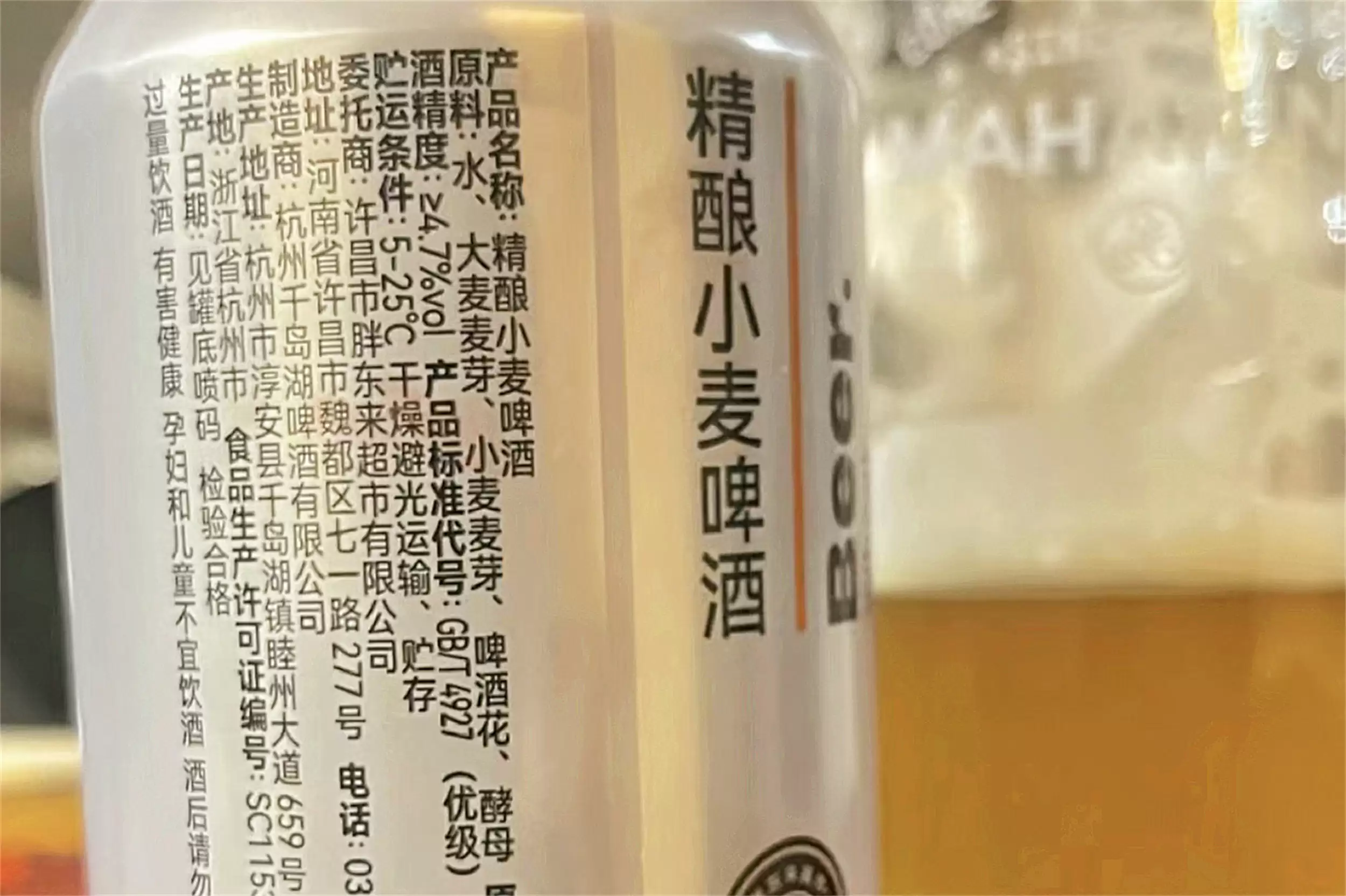 许昌胖东来8种热卖好物，引发抢购热潮插图12