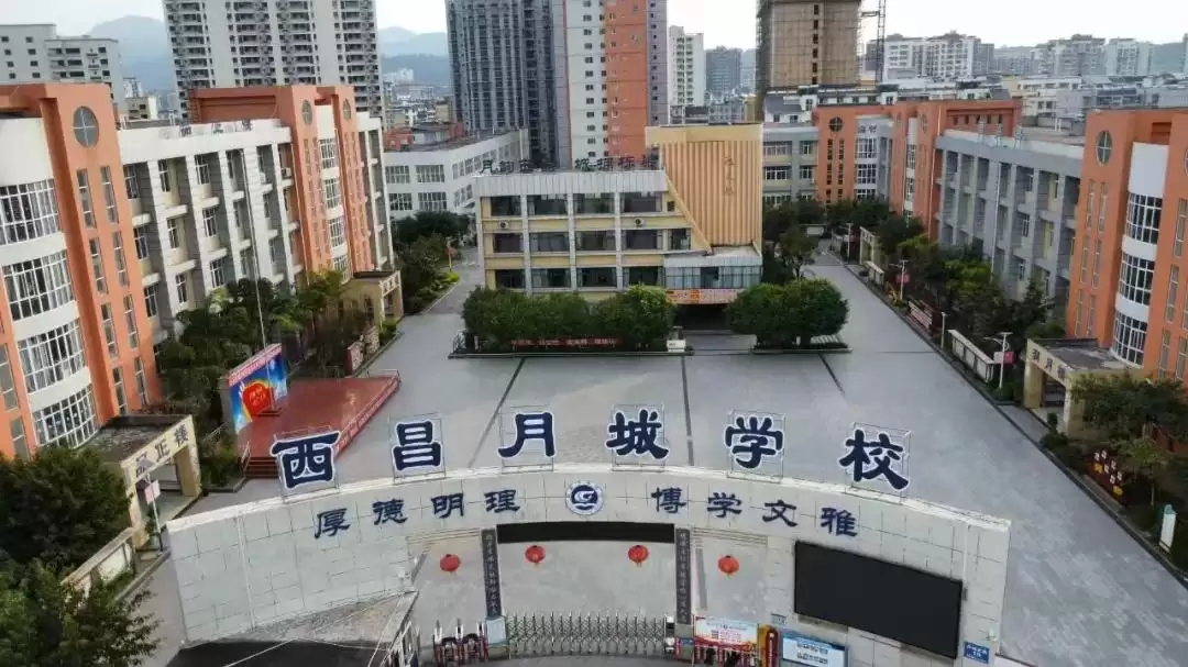 西昌勇做教育改革创新践行者，推动教育进步发展！插图3