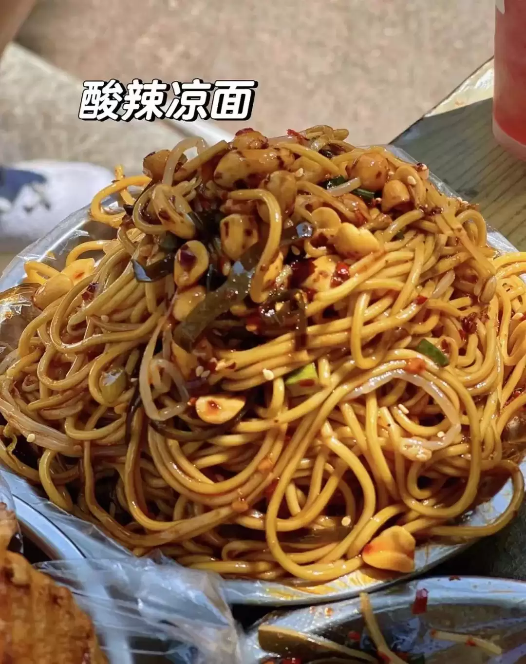 西昌夏日特色体验，来与“阿昌”凉拌一“夏”乐趣！插图6