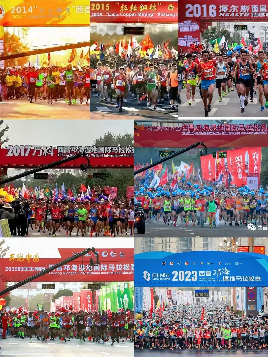 西昌邛海湿地马拉松持续获评国际田联“精英标牌”！插图2