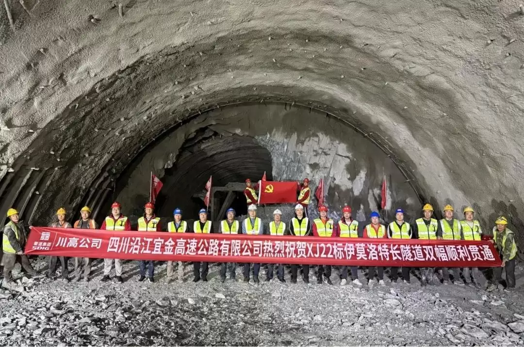 沿江高速宜金段双向贯通，取得重大建设新进展！-会东网