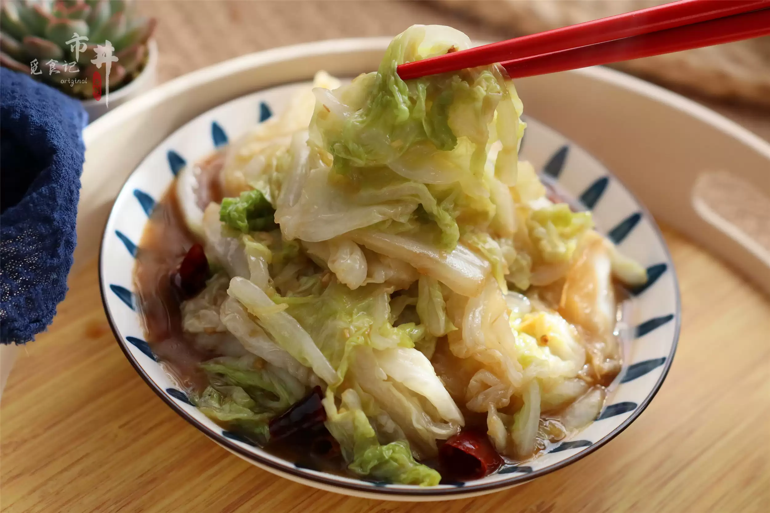 小雪时节饮食指南，4种“黄金菜”别错过插图3