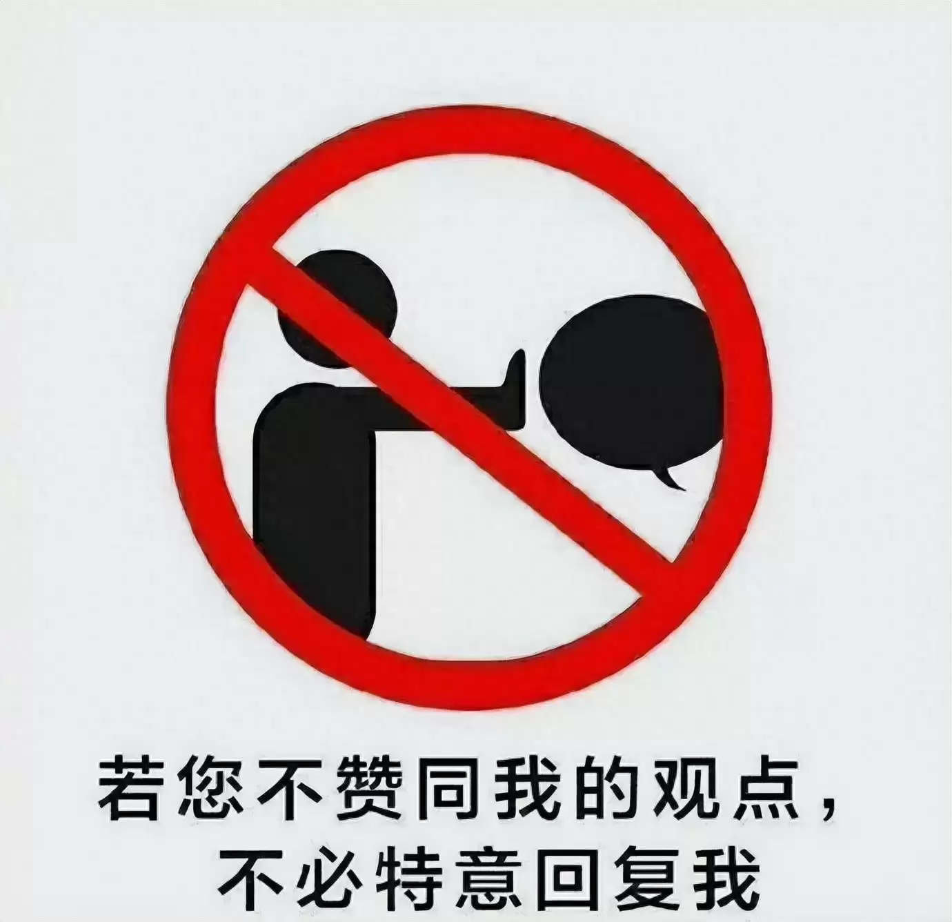 西昌禁毒宣传：别沾“毒”，莫自讨苦吃劝诫行动！-会东网