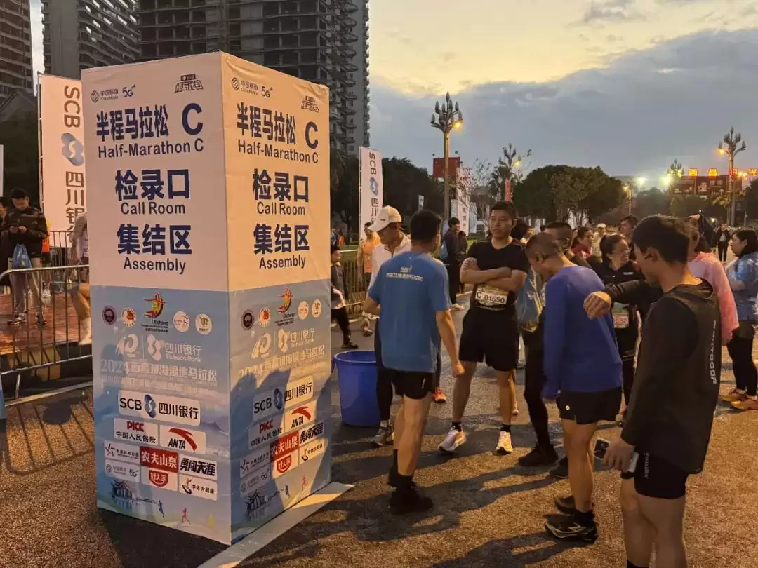 2024西昌邛海湿地马拉松盛大鸣枪开跑激情飞扬！插图3