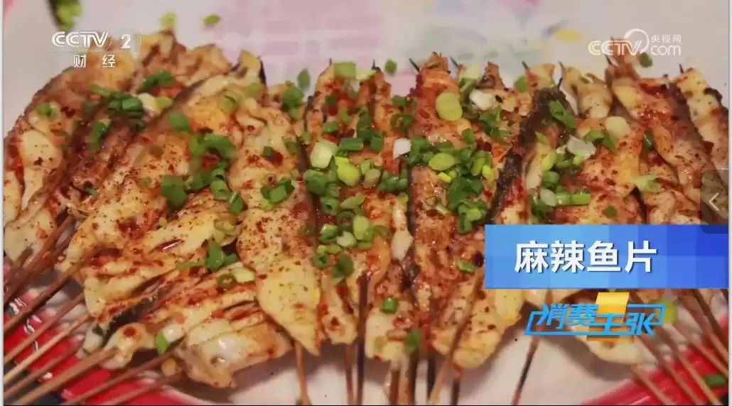 CCTV-2《消费主张》热推西昌夜市，烟火气十足！插图8