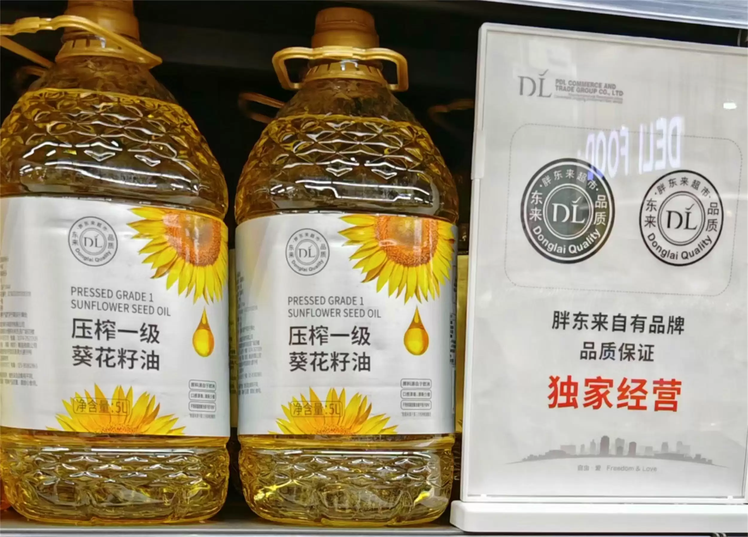 许昌胖东来8种热卖好物，引发抢购热潮插图8