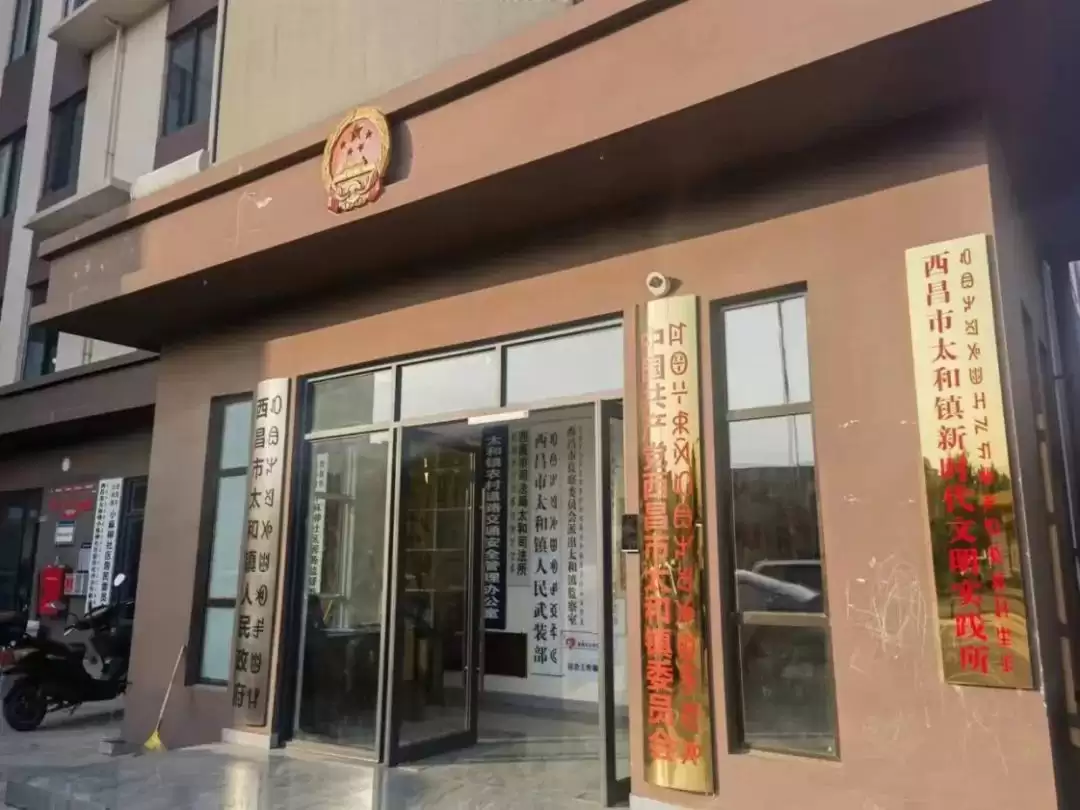 西昌文明之花处处绽放，城市文明形象不断提升！插图2