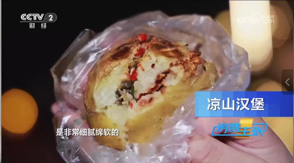 CCTV-2《消费主张》热推西昌夜市，烟火气十足！插图1