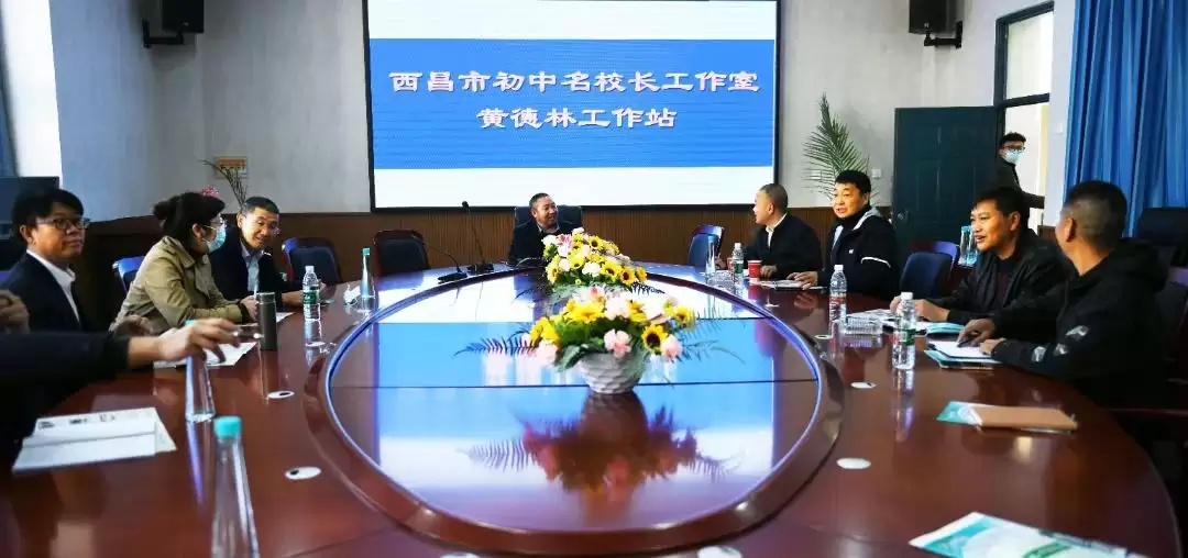 西昌勇做教育改革创新践行者，推动教育进步发展！插图6