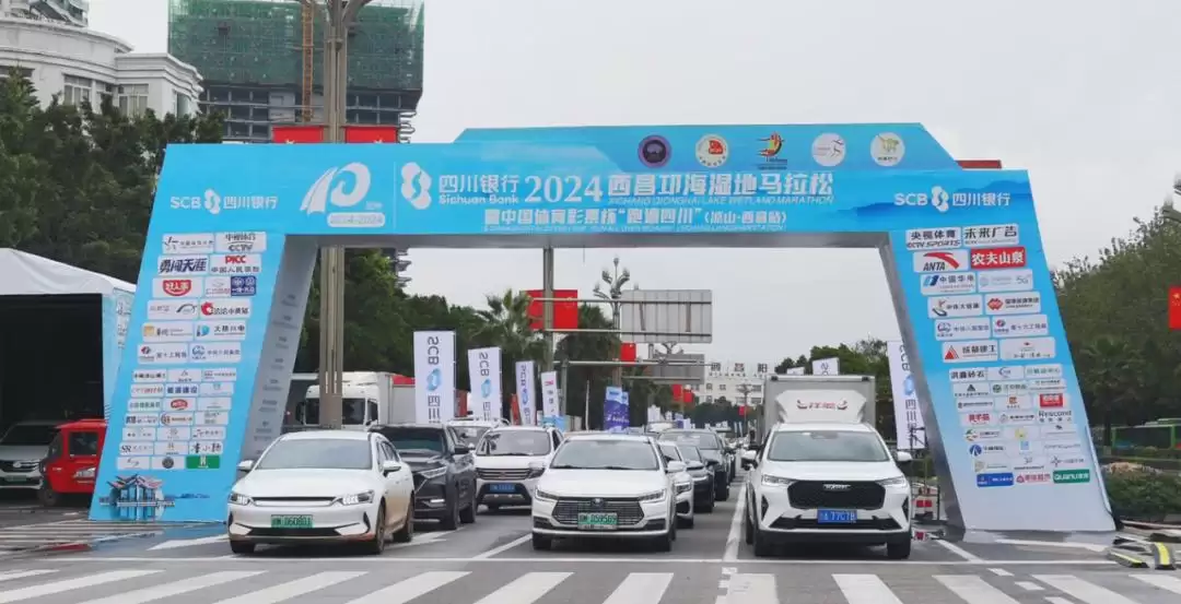 西昌热情全开，明日邛海湿地马拉松盛大开跑预告！插图2