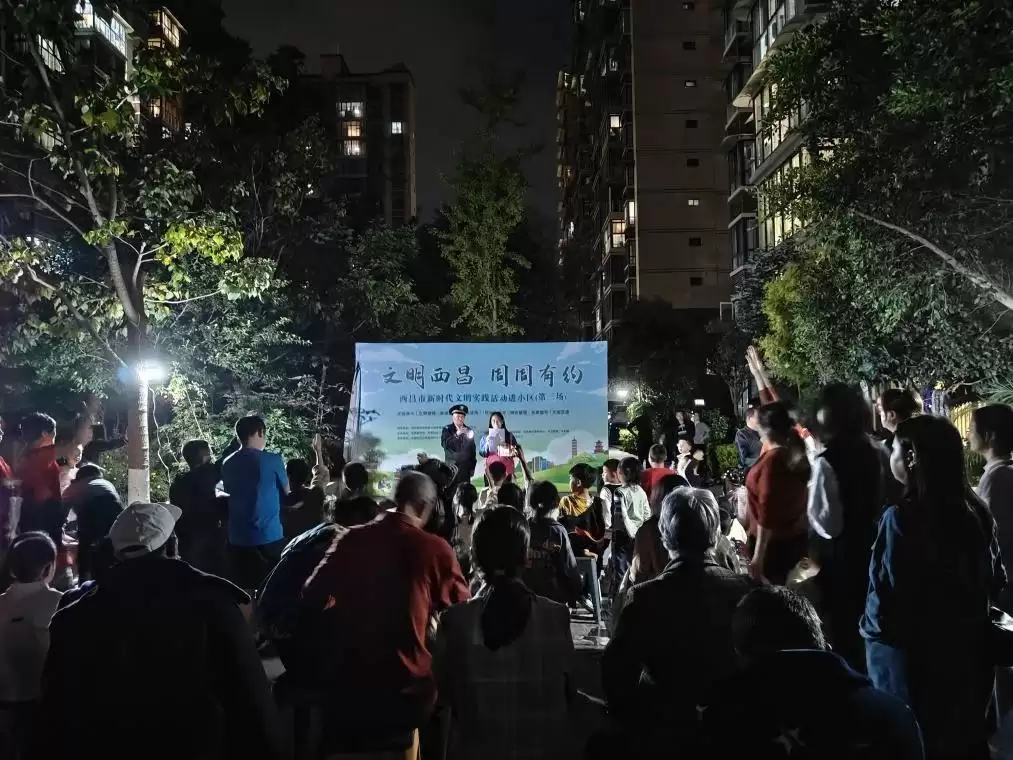 “文明西昌周周有约”新时代文明实践深入社区！插图5