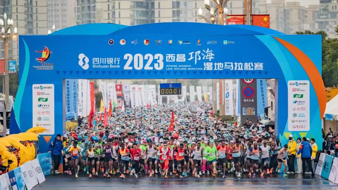 西昌邛海湿地马拉松发布会举行，11月9日鸣枪开跑！插图25
