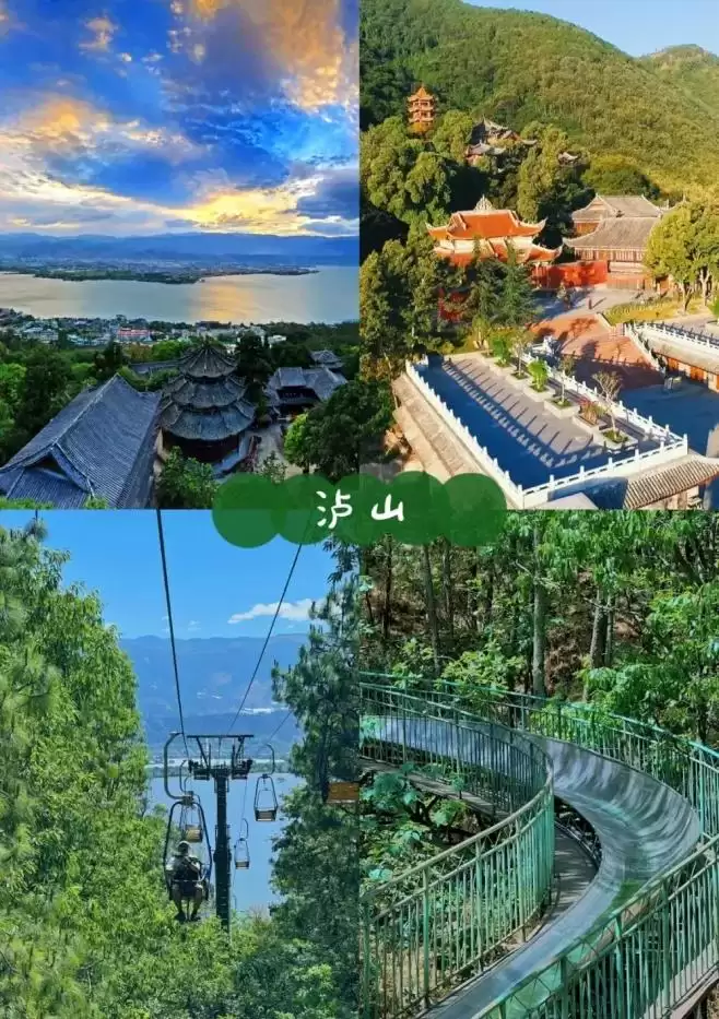 西昌明日降温消息来，凉爽周末即将惬意登场！插图1