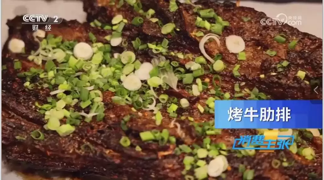 CCTV-2《消费主张》热推西昌夜市，烟火气十足！插图10