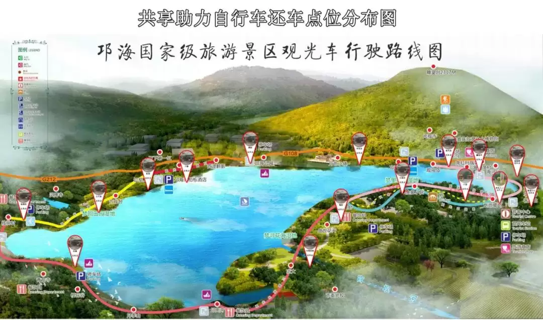 西昌多样化共享单车投放，丰富市民出行新选择！插图4