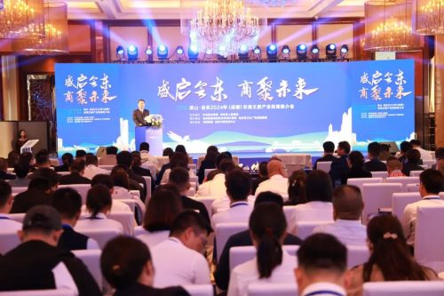 会东农商文旅产业招商推介会成功举行，吸引百家企业签约-会东网