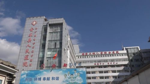 县人民医院实施“一次挂号管三天”就诊模式 提升医疗服务体验-会东网