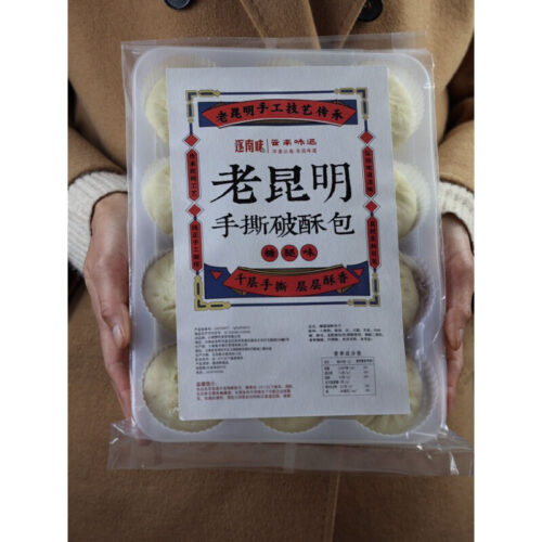 云南美食：舌尖上的多彩盛宴插图15