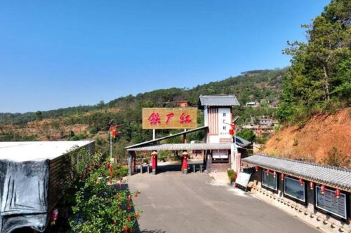 铁厂村：AI赋能红色旅游，助力乡村振兴插图2