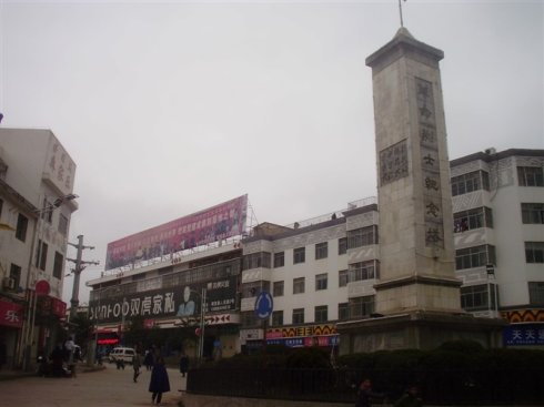 魅力昭觉：舌尖上的宝藏之地-会东网