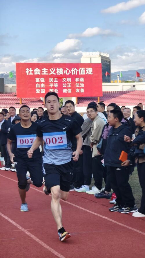 会理法院荣获凉山州法院系统“索玛花开杯”职工运动会佳绩插图2 会理法院荣获凉山州法院系统“索玛花开杯”职工运动会佳绩插图2