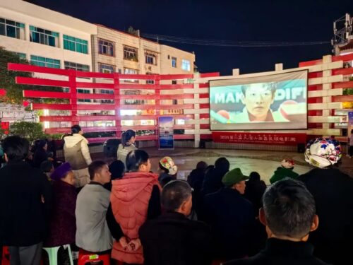 会东：民族电影周展映为彝历新年添彩，推动电影文化传播插图1