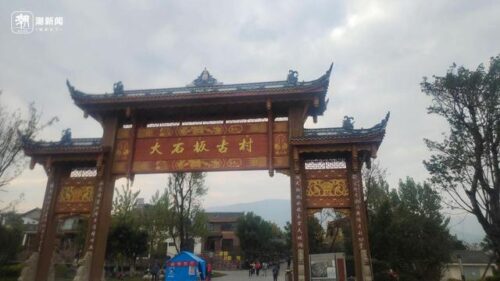 会东县蓝莓产业：科技引领，农文旅融合促发展插图3