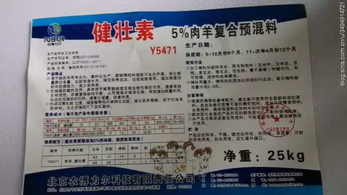 山羊养殖秘籍大公开:从新手到行家的进阶之路插图3 山羊养殖秘籍大公开:从新手到行家的进阶之路插图3